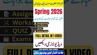 AIOU BS BBA BEd PGD ADP Complete Semester Detail Spring 2026 | Workshop Quiz Assignment