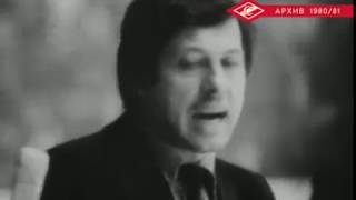 11.08.1980 «Сокол» - «Спартак»