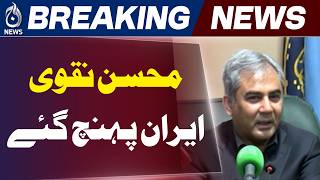 Mohsin Naqvi Iran Visit | Tehran Meetings | US-Iran Talks Role - Aaj Pakistan News