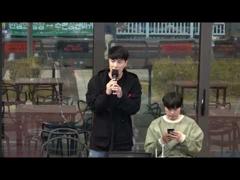 20231029 부산 버스킹 이혁(E HYUK) 「마음에 없는 소리」
