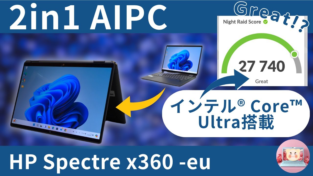 A-71/超ハイスペ/i7/圧倒的スペック/初心者様にもオススメ