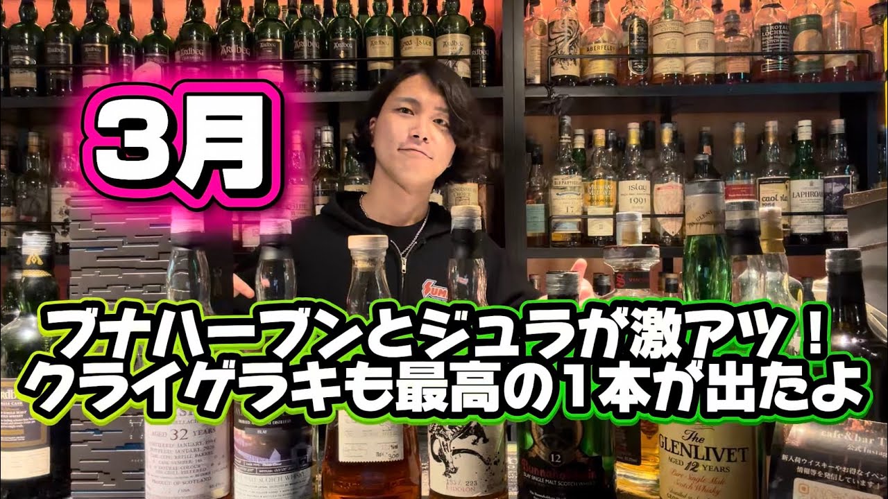 て*t様 BOWMORE 16年 1989年ヴィンテージ ボウモア16年1989 - オールド ビンテージ ウイスキー専門店 - VINTAGE