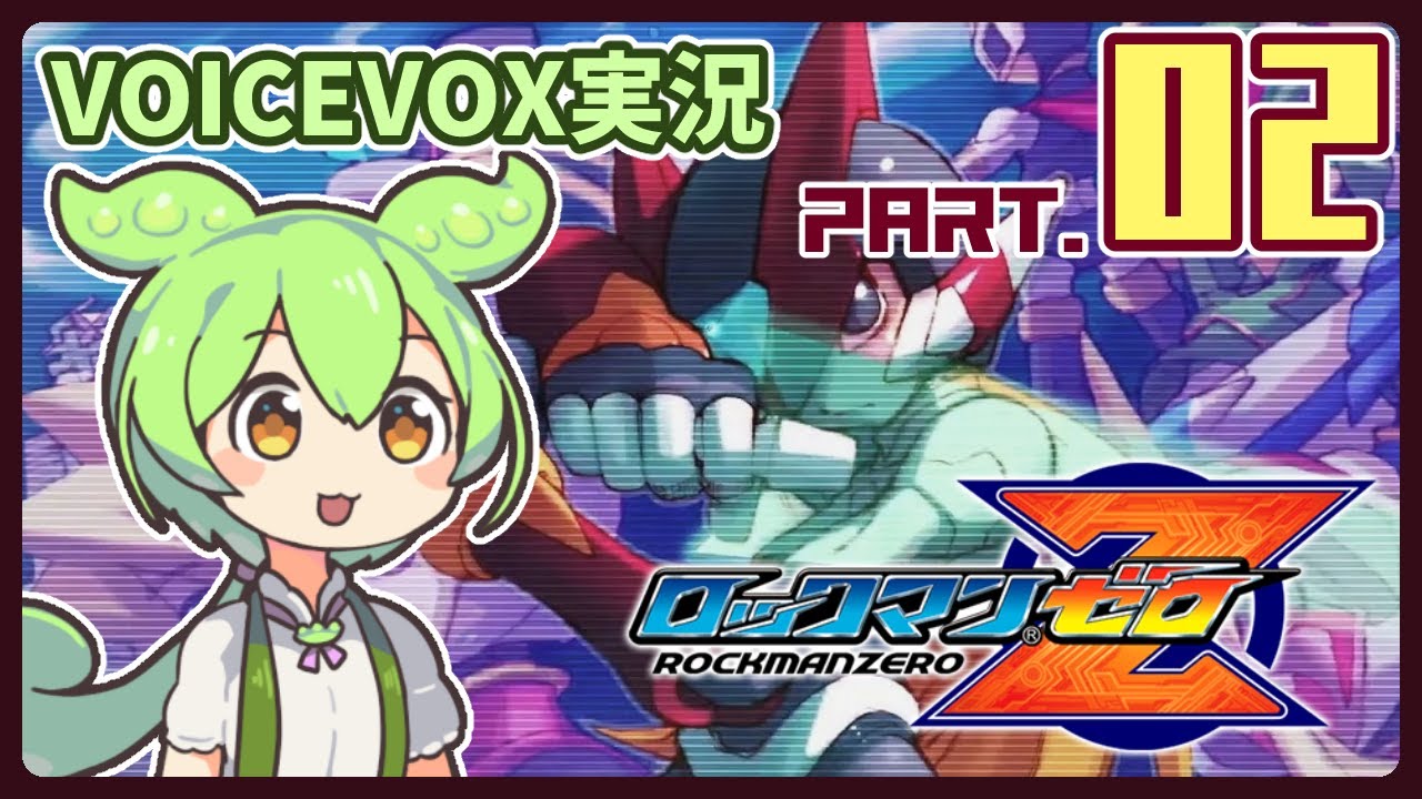 Zundamon] Mega Man Zero Part 2 [VOICEVOX Commentary] - YouTube