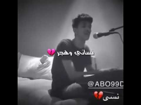 نسه نسه نساني وهجر