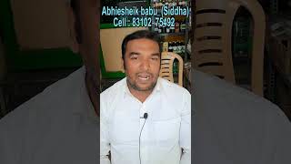 Siddha medicine for ulcer in stomach அல்சர் சித்த மருத்து