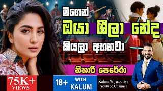 මලල කවව දවය ඇවලල ඉනන මව අරන යනන ඇය මව මහම තයගනන කයල..