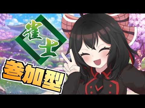【雀魂・月曜定期】初心者雀士による！【個人Vtuber】06/22