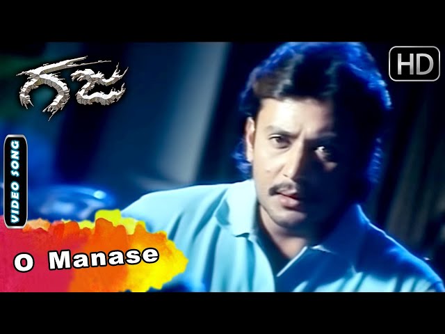 Gaja Movie Songs : O Manase Manase Video Song | Darshan Sad Song | Kunal Ganjawala | VHarikrishna class=