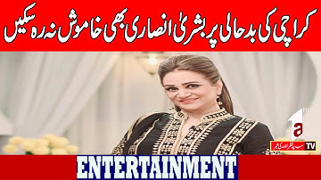 BUSHRA ANSARI ALSAO REMAINS SILENT ON THE PLIGHT OF KARACHI | ENTERTAINMENT NEWS | A1TV | 6 DEC 2025