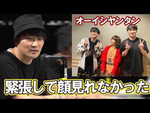 aikoとのオーイシヤンタンの感想を話す加藤純一【ピザラジオ 切り抜き】2023/4/12