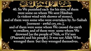 ISLAMIC VIDEOS : 029  Surat Al `Ankabut The Spider   By Saad Al Ghamdi