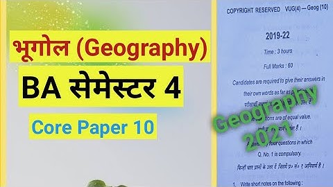 Geography Core 10 । Geography Honours Semester 4 Ka Question Paper । Semester 4 Geography Honours