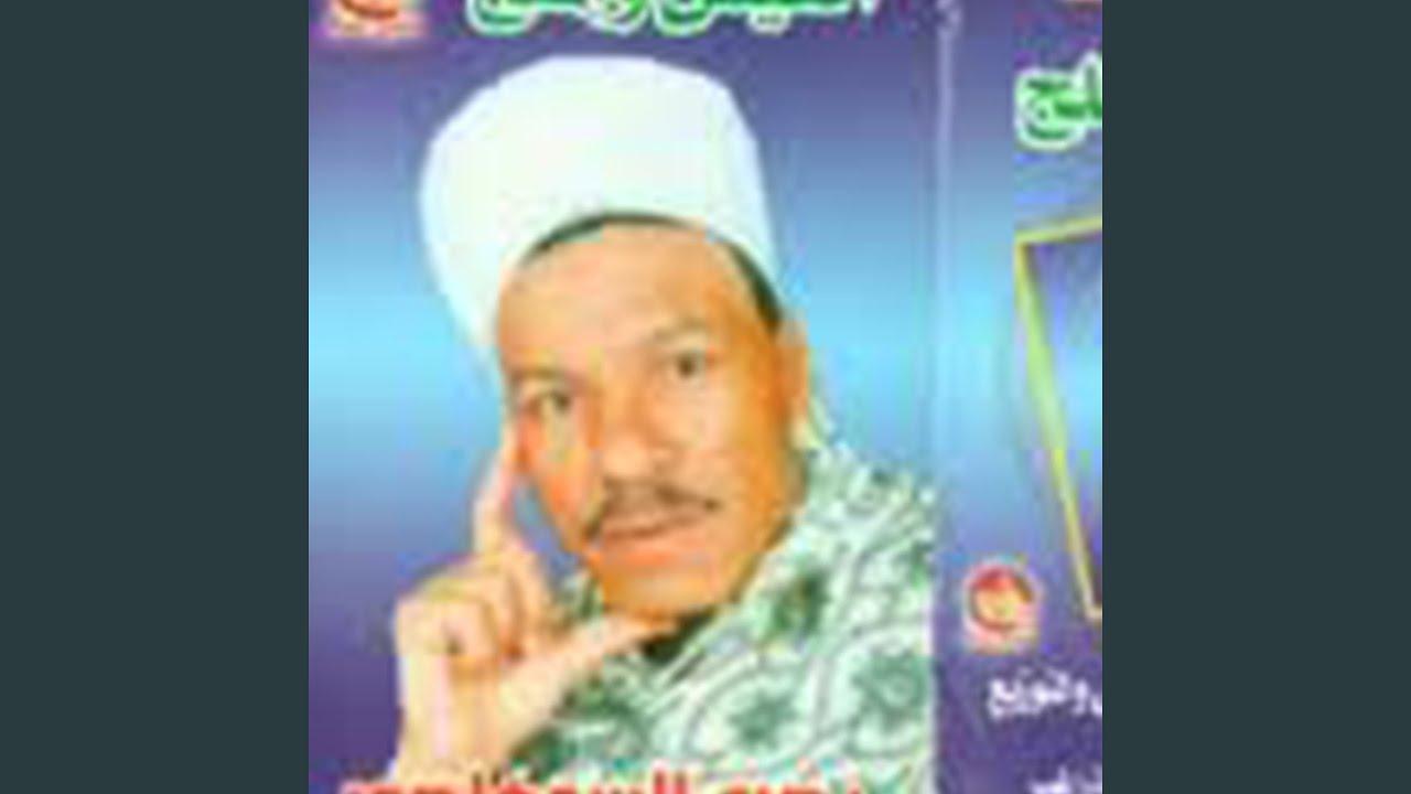 سيرة بنى هلال