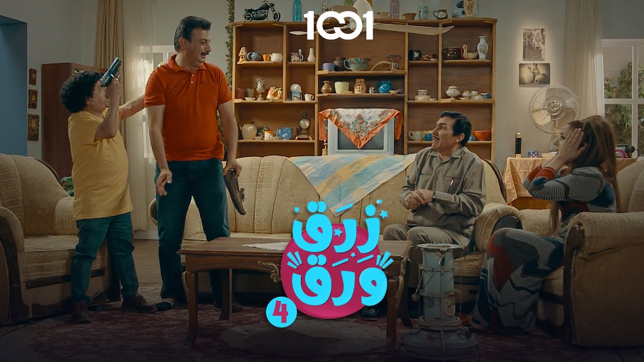 أبو ناظم يبحث عن حرامي البيض 😰 | زرق ورق