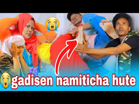 Umman Gadisee Namiticha Hojin Gadise Wani Gochaa Jirani