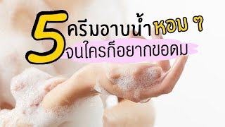 รีวิวสบู่ asepso แต่ละสูตร