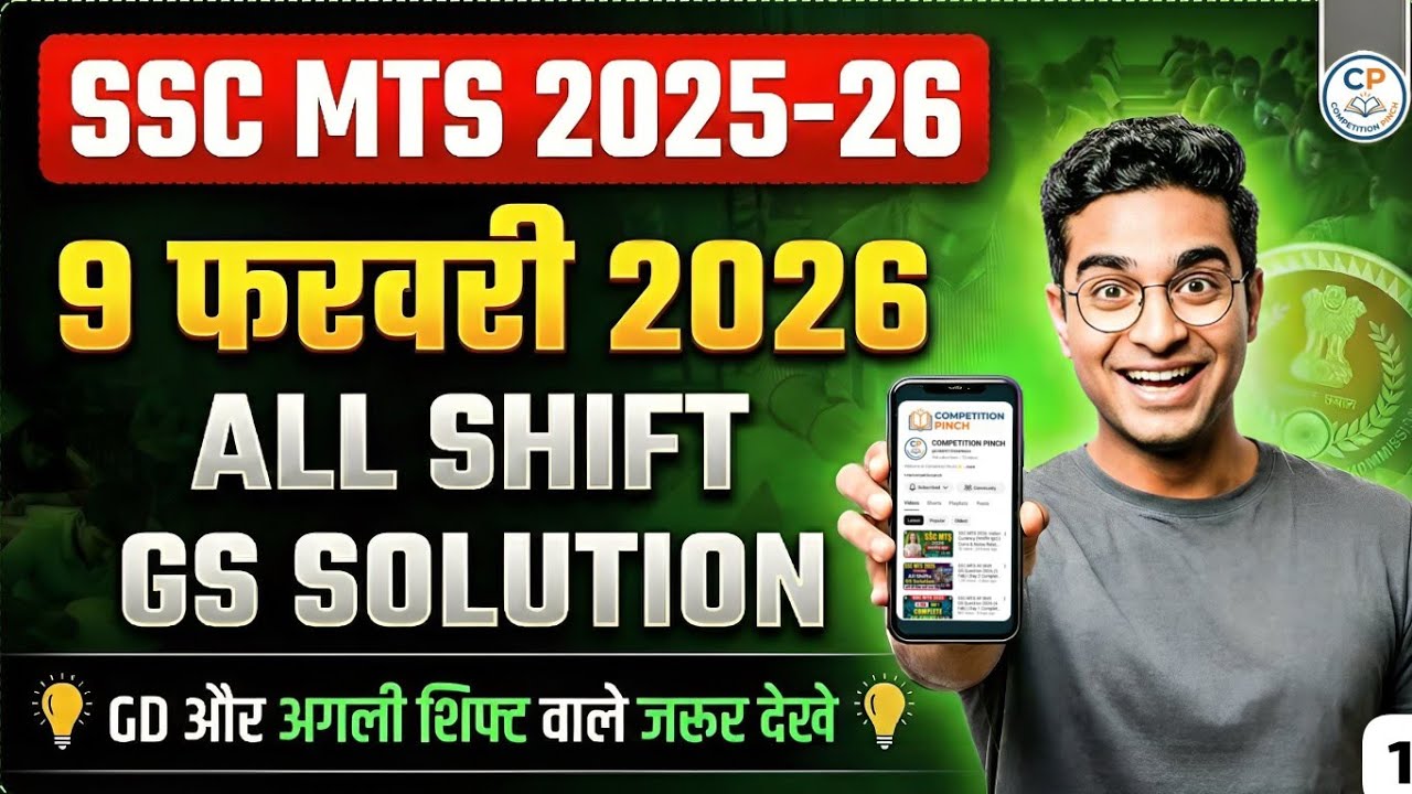 SSC MTS  9 February 2026 All Shift GS Solution | SSC MTS Today Paper Analysis | Part-1