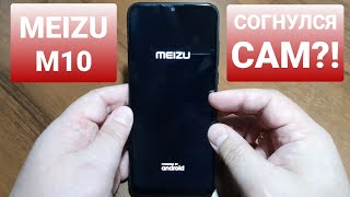 MEIZU M10 M918H body bent, display is detached / корпус погнулся, дисплей отвалился