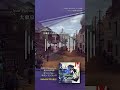 大東京 (ATLUS Kogawa Remix)　紹介動画