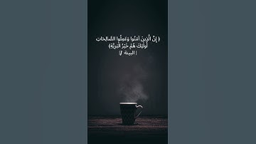 #تلاوة_عذبه #musliman #قرآن #quran #تلاوة_خاشعة #muslima#مسلم#تلاوات  #آيه_من_كتاب_الله#تلاوة_القران