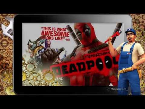 Deadpool - Tweaks and tricks game optimization lowend ultra low spec perfomance