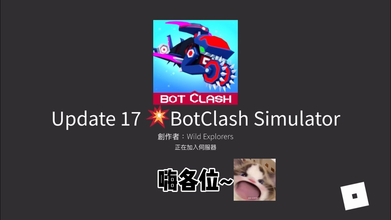 roblox-bot-clash-simulator-d-roblox-botclash-youtube