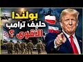 Sudden Return Of U S Troops To Poland What Is Happening Inside NATO 