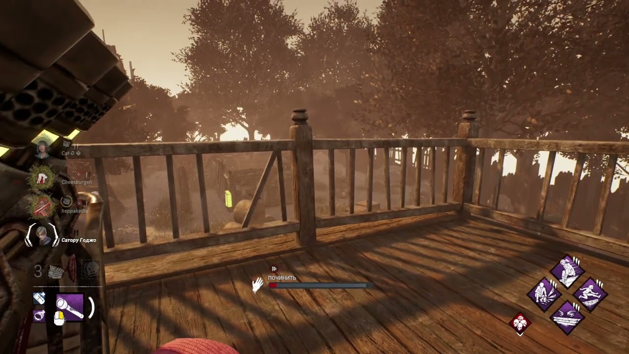 Катаем в ДБД на чиле =)Ловим потом и фидим по кд.