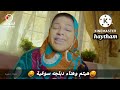 تعلمي طريقه المكياج مع الكوافيرة محضية دبلجة سوفيه 