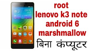 how to, Root Lenovo k3 note, android 6,marshmallow,without pc screenshot 5