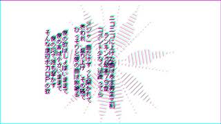 【初音ミク】底辺ボカロPの歌【オリジナル】