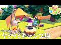 【ぽこあ建築】ヤミラミイベント開催！イベントアイテムでキャンプ場を建築【ぽこあポケモン】