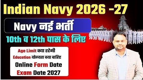 Navy SSR MR New Vacancy 01 2027 Navy SSR mr New Vacancy Online Form Age Limit Qualification Full 