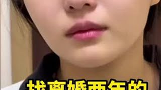 找离婚两年的前妻复合 爱情 缘分 前妻