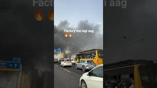 Factory me hua blast 😱😱😱 #fire #viralshort #trending