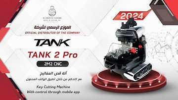 2024 2M2 TANK 2 Pro TANK II Pro CNC Key Cutting Machine with Protective Shell Mobile APP Control