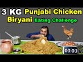 3 Kg Punjabi Style Chicken Biryani Eating Challenge | Biryani Eating Competition | Saapattu Raman |