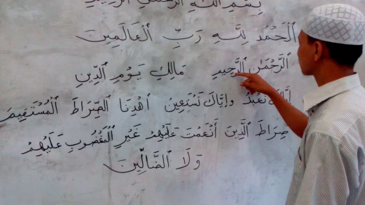تهجي سورة الفاتحة بأندونيسيا بمنهج كتاب فتح الرحمن