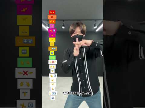 Silhouette KANA BOON Choreography Emoji Dance Tutorial TAKAHARU Emoji Dance TikTok Challenge