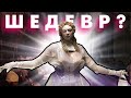 Этот показ взорвал интернет 😲! Maison Margiela 2024. Это красиво?🤔