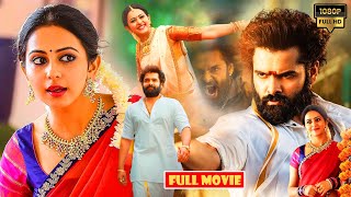 Ram Pothineni Telugu Superhit HD Action Comedy Movie || Jordaar Movies