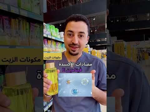 زيت الأرقان المغربي الخام هو الحل المثالي لشعر صحي ولامع