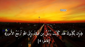 القرآن الكريم بصوت الشيخ:: عبدالله المطرود ❤