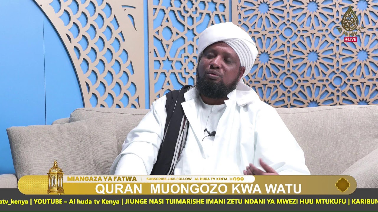 MIANGAZA YA FATWA || QURAN MUONGOZO KWA WATU || NUR SAID || SAYYID  UMAR AL MIHDHWAR