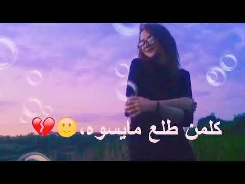 عاشرت ناس وكان عبالي العشره دوم اتاريها لعبه الكراسي والخسران فينا يقوم 