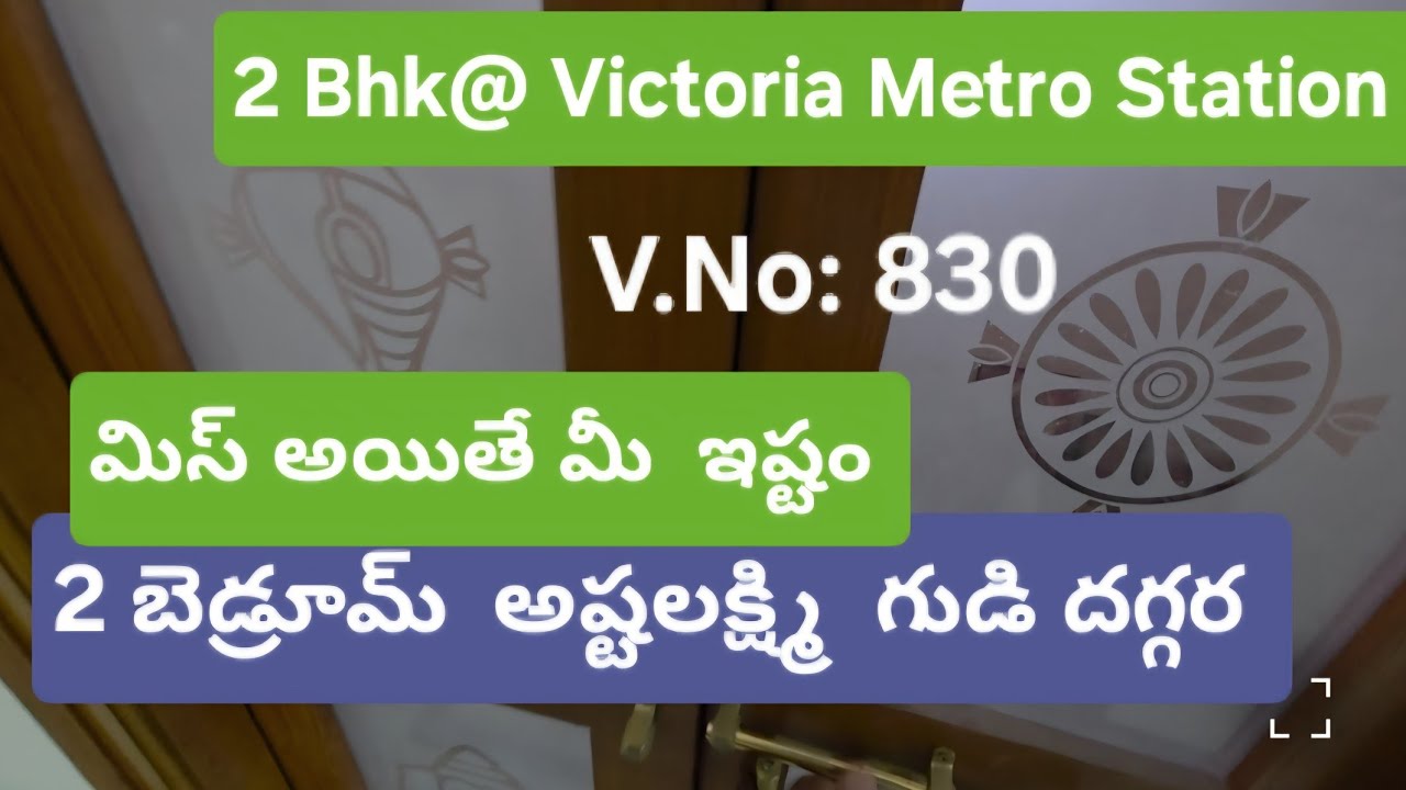 2BhkFlatsForSaleNearAshtalakshmiTemple-MetroStation#1130sft-72LakhsNegotiable#realestate#9848293259