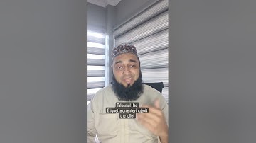 Taleemul Haq- Etiquette on entering/exit the toilet