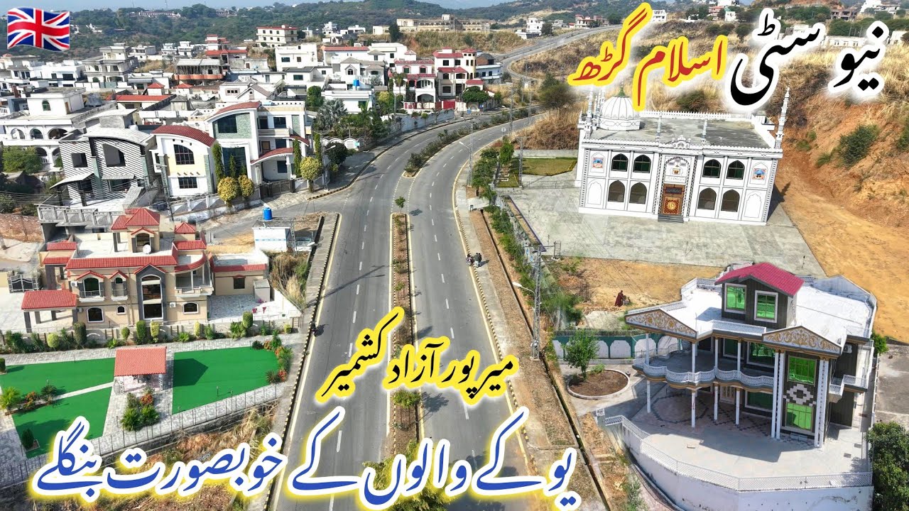 New City Islamgarh Aerial View | Modern Infrastructure & Scenic Beauty | Mirpur Azad Kashmir