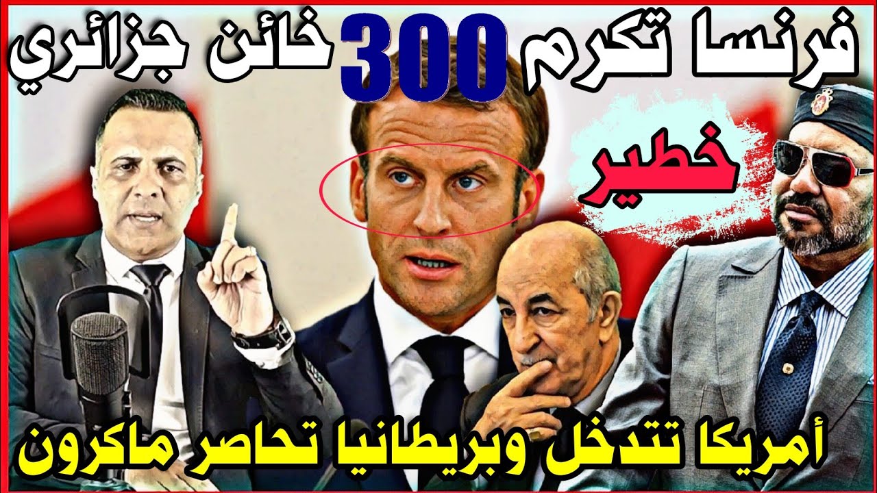 من هو سوكادو - فرنسا واستراليا - أزمة فرنسا واستراليا .. فرنسا تكرم 300 حركي - أستراليا وفرنسا - ازمة أستراليا وفرنسا - أزمة الغواصات الفرنسية