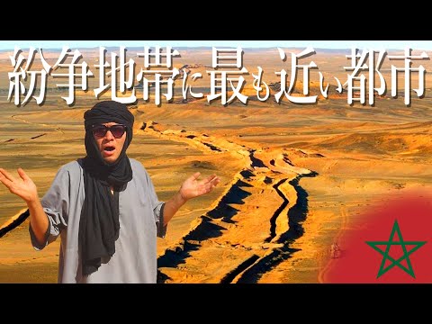 西サハラ内陸の大都市スマラの今。